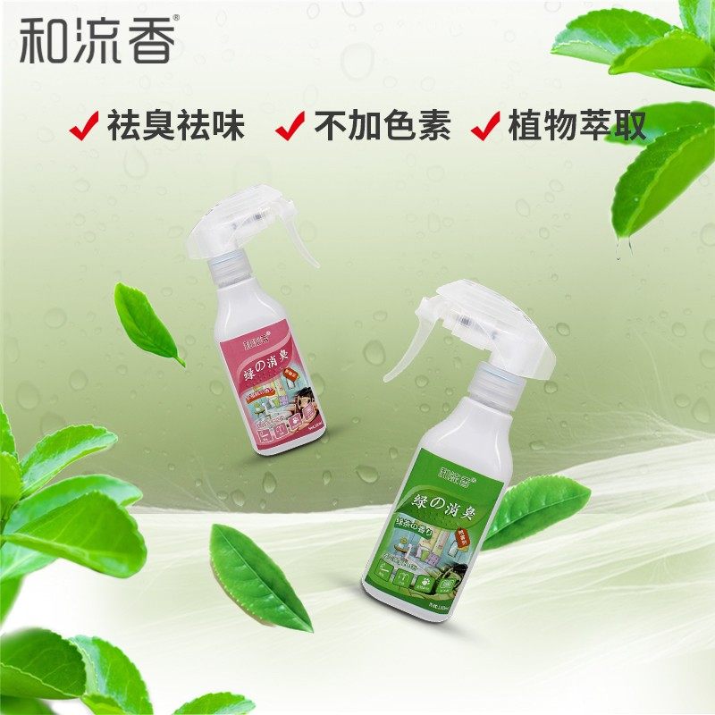 和流香汽车用车载香水空气净化清新喷雾剂家用室内新车内除味