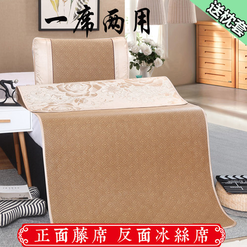 藤席双面凉席1.0/1.1/1.3/1.4/1.25m床定做学生宿舍0.9单人一米宽