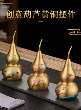 黄铜手彩绘葫芦摆件大号五福临门中式客厅玄关办公室装饰品可旋转
