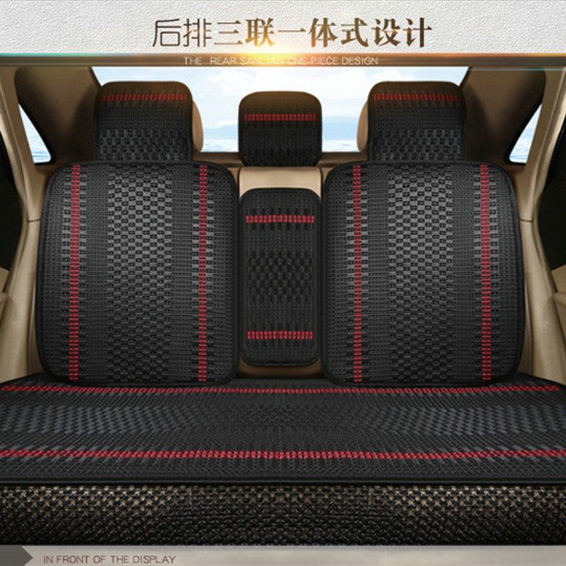 冰丝透气垫子全包围夏季四季通用座套汽车用坐垫后排三人座椅后座
