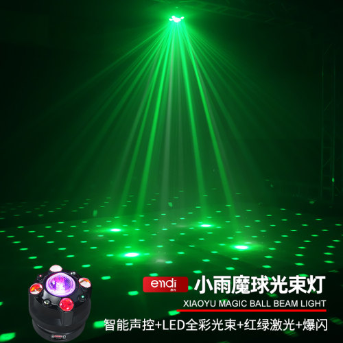家庭ktv氛围灯酒吧爆闪灯声控七彩闪光灯舞厅旋转光束灯舞台灯光