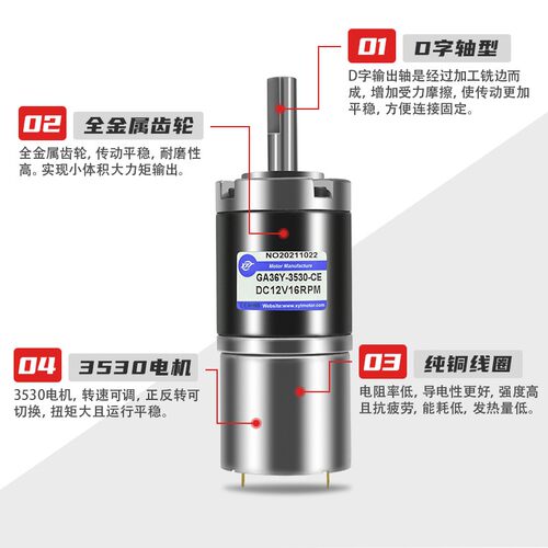 3530微型直流减速电机12V24V大扭力全金属齿轮可调低速小电机马达