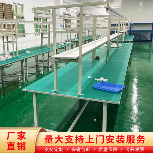 双面防静电工作台带灯车间流水线操作台拉装配生产线平台打包桌子