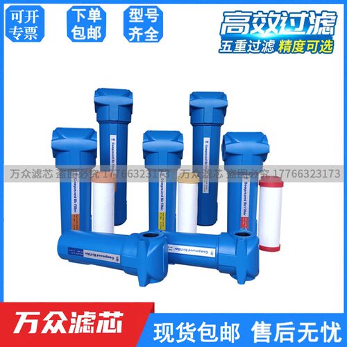 新款10公斤空压机压缩空气精密过滤器CE-015/035/060C/T/A除油水