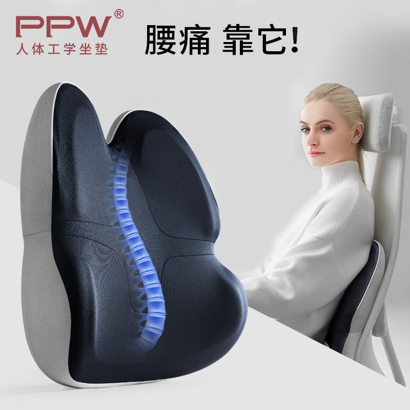 PPW靠背办公室腰靠靠垫记忆棉椅子护腰腰垫孕妇腰枕座椅靠枕,居家布艺,靠垫/抱枕,淘宝优惠券,粉丝福利购,淘宝优惠卷