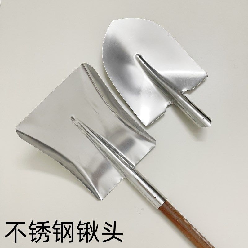 不锈钢锹加厚方锹洋锹尖锹酒厂铲药厂防腐锹上菜锹化工铲锹铁锹头