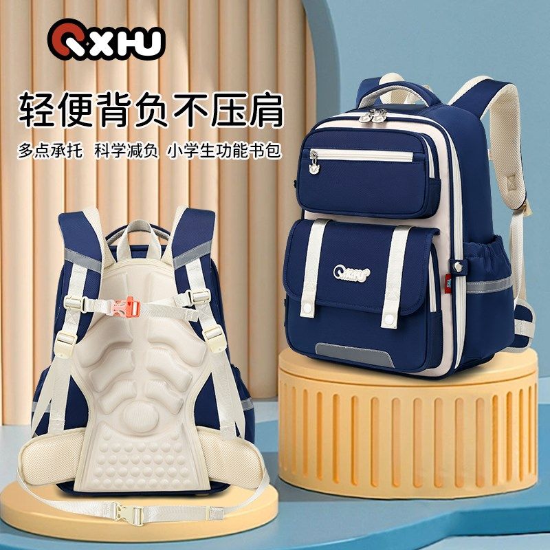 七星狐小学生书包3-6年级新款男孩减负女童超轻儿童书包
