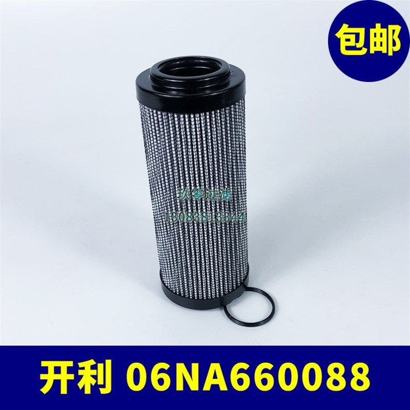 开利中央空调油过滤器制冷螺杆机压缩机组机油滤过滤芯06NA660088