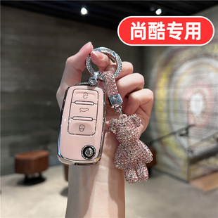 大众尚酷专用汽车钥匙套男女壳扣包男士女士可爱全包高档卡通高端