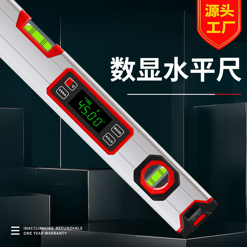 源头工厂电子水平尺数显高清角度测量带磁性平水尺小型水平仪