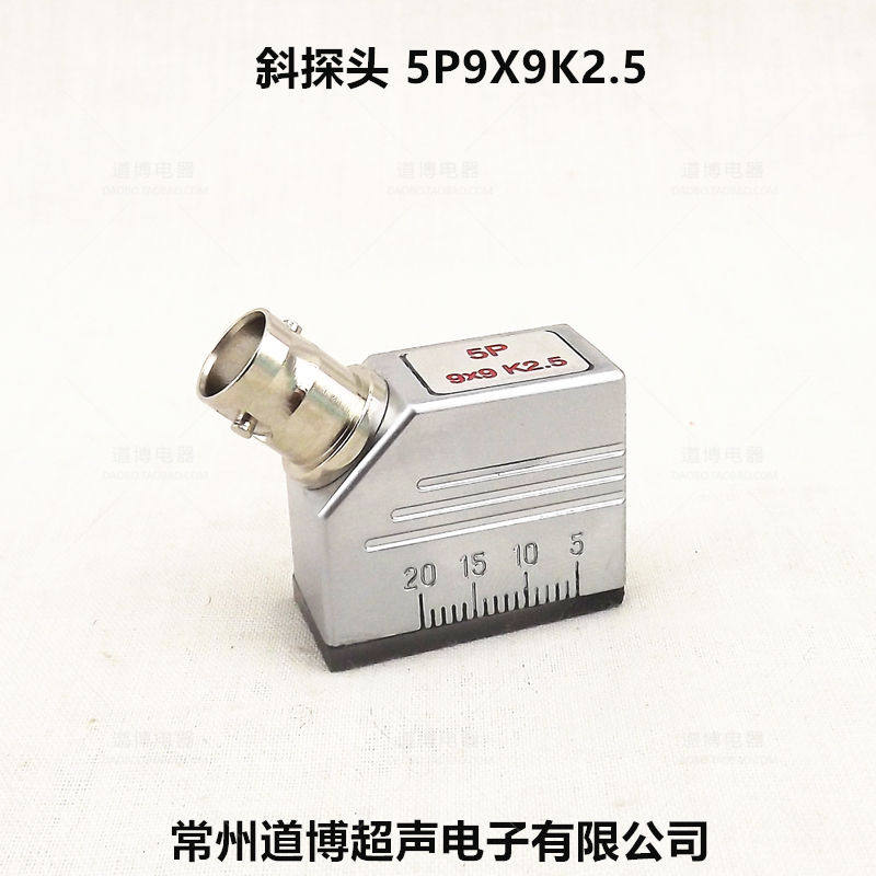 超声波斜探头5P99K2.5通用型探伤仪探头UT金属探伤检测换能器