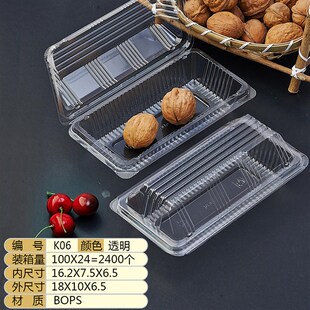 透明塑料打包盒蛋糕点心面包吸塑盒 K06FK25K55K56K59环保烘焙包装