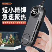 鱼缸加热棒自动恒温变频迷你小型乌龟缸用淡海水通用省电离水断电