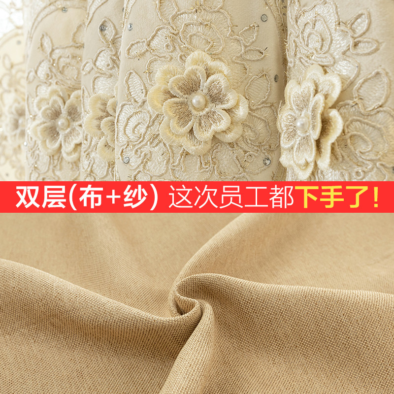新品简约欧式双层窗帘遮光布纱一体现代定制卧室客厅绣花加厚成品