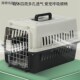 猫空笼宠物航空箱狗狗猫咪小中型犬外出旅行托运箱子大号便携托运