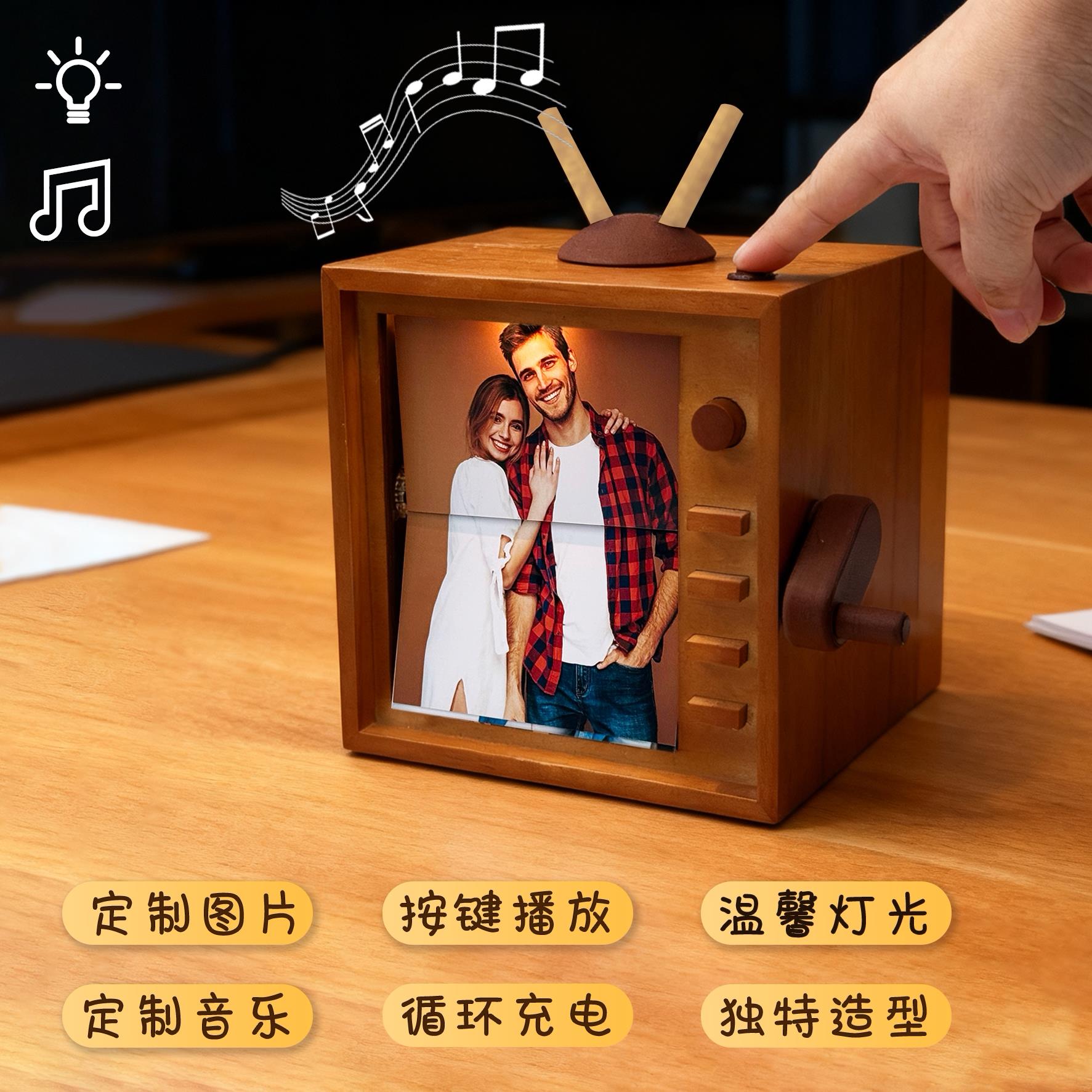 定制手摇相册动画电视生日结婚礼情人圣诞节女朋学生毕业相框礼物