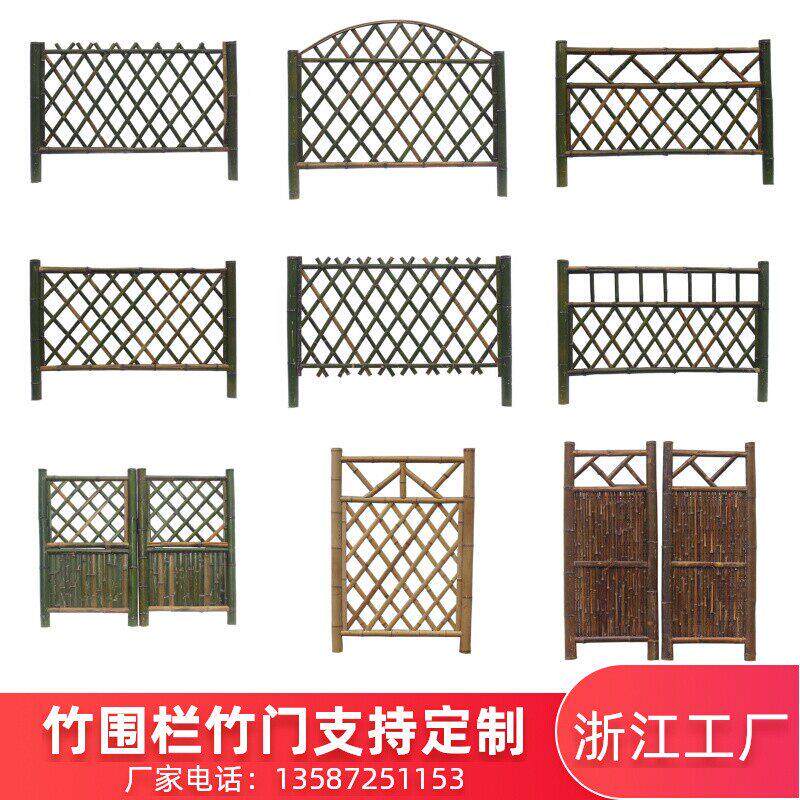 竹篱笆围栏户外庭院门花园护栏碳化围墙隔断防腐竹子院子工程栅栏