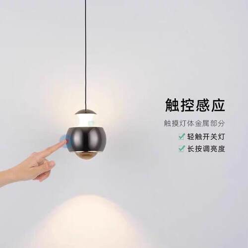触摸极简卧室床头吊灯北欧创意饭厅吧台可升降长线小吊灯2024新款