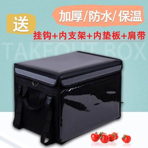 外卖专用箱子美团外卖保温箱22升32升48升62升防水送餐箱 防水快