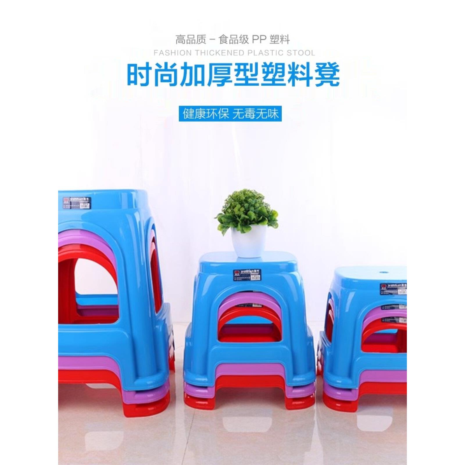 家用塑料凳加厚加大椅子大排档凳子农村结婚餐桌椅高板凳