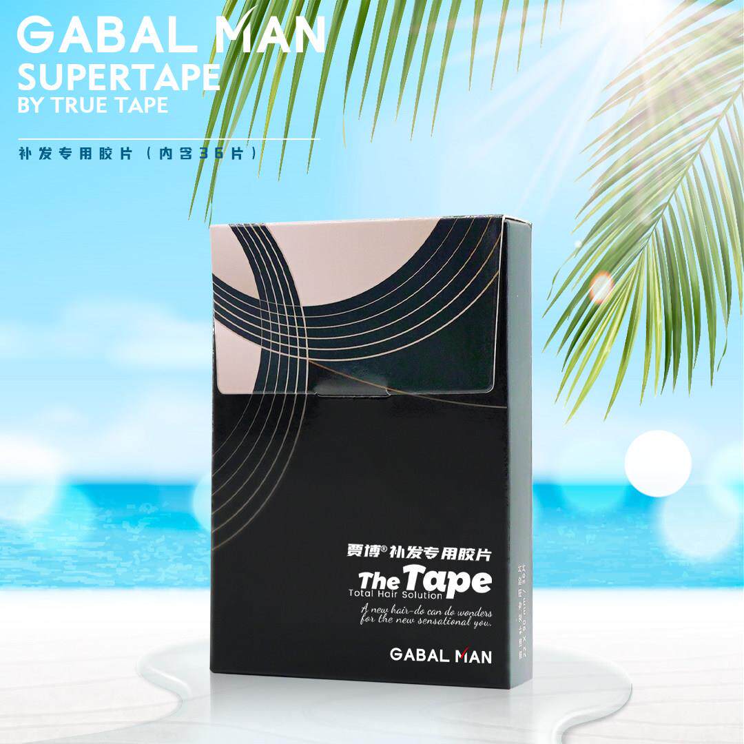 贾博补发 假发黏胶片 生物双面胶强力防水防汗贴片 Gabal Man