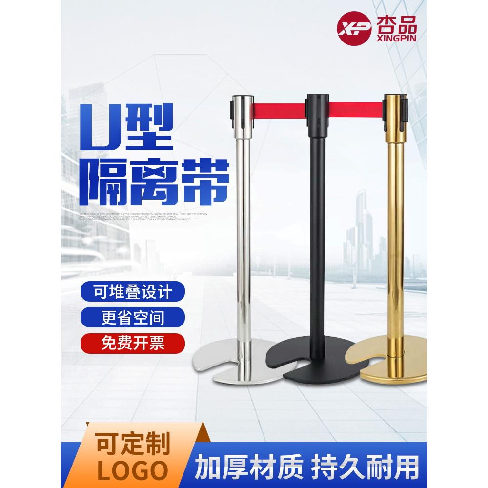 不锈钢u型伸缩隔离带商场1.0m线栏杆排队护栏警戒线可堆叠银行柱
