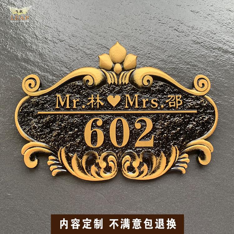 高楼小区家用门牌号定制高档别墅门牌号指示牌复古铜路标路牌订做