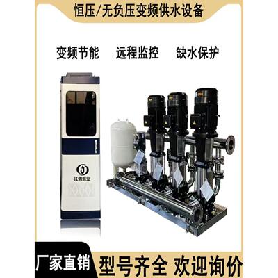无负压变频供水设备二次增压高层小区恒压给水CDL立式多级泵单泵