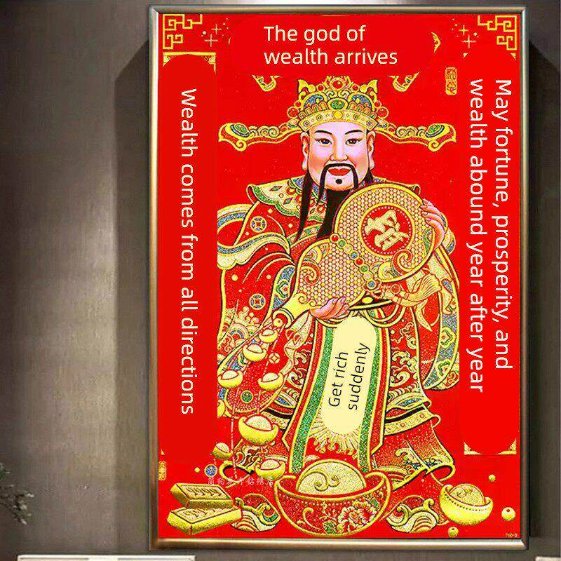 新款中式5d钻石画财神爷画像对联客厅2025新年招财葫芦贴钻十字绣