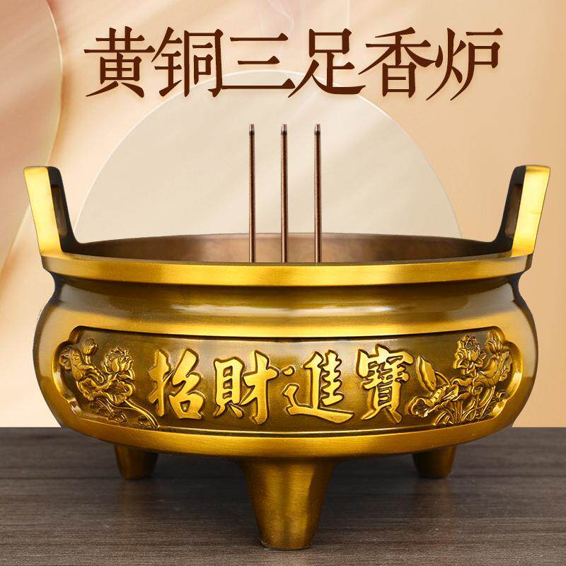 纯铜香炉摆件大号家用室内插香供奉铜鼎香薰炉日进斗金宣德炉佛堂
