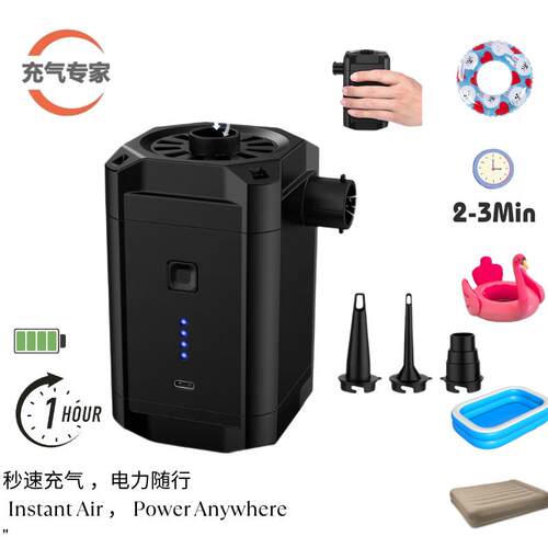 户外小型电动打气筒抽气两用超长续电打垫床帐篷瑜伽球游泳圈气泵
