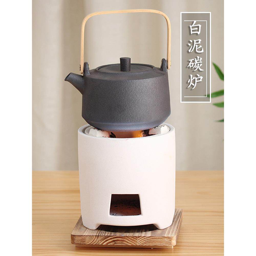 白泥火碳炉煮茶器家用提梁壶底座户外木炭炉耐热明火炉粗陶烧水壶