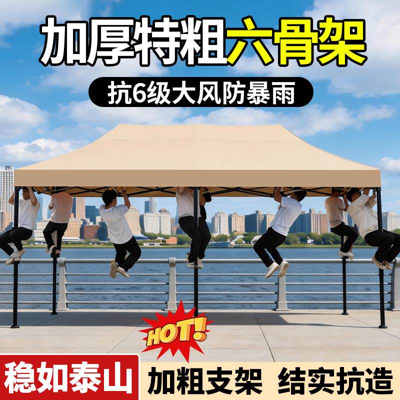 户外四脚伞帐篷摆摊专用太阳大伞四角雨棚防雨用遮阳棚折叠遮雨棚