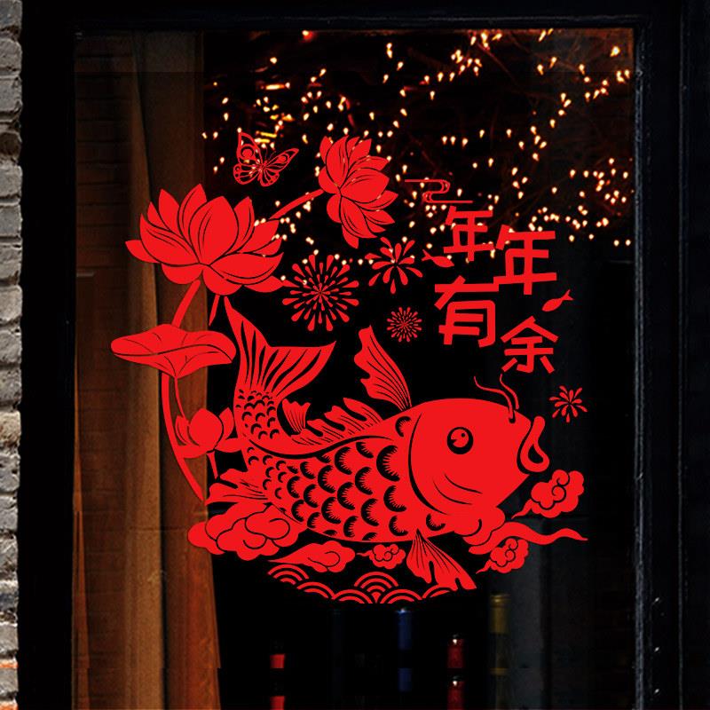 2025窗花新款门贴纸福字门贴玻璃贴窗花纸新年春节装饰年画墙贴画