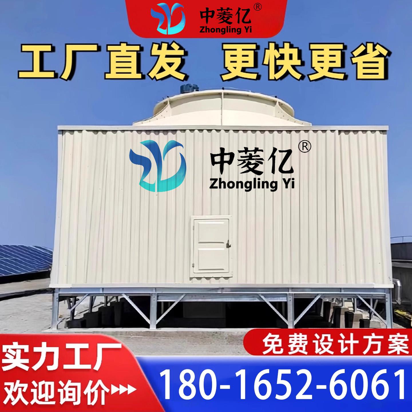 冷却塔方形横流散热工业注塑机降温横流冷却塔100T/1000T