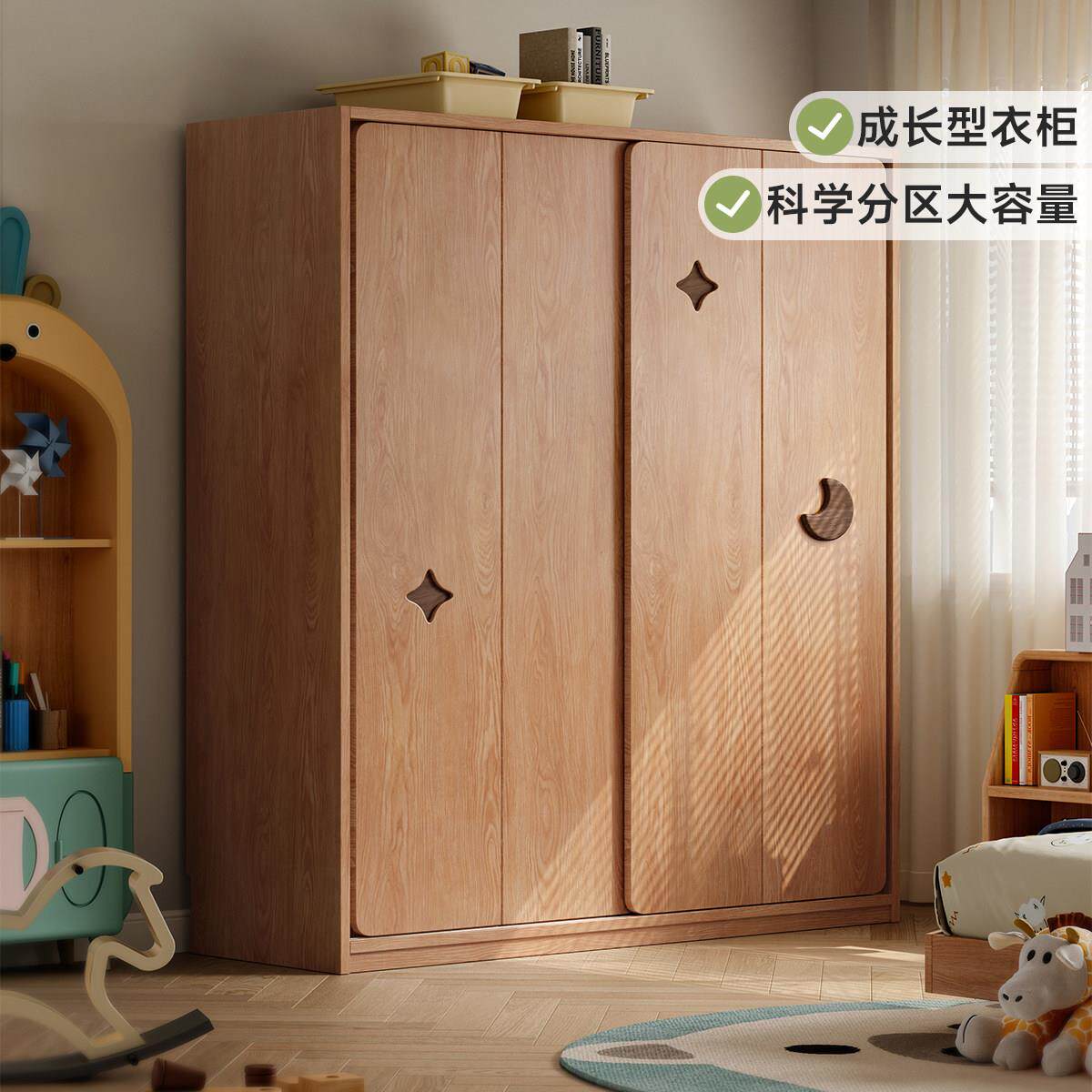 全实木儿童衣柜卧室家用收纳柜小户型橡木推拉门衣橱收纳柜储物柜
