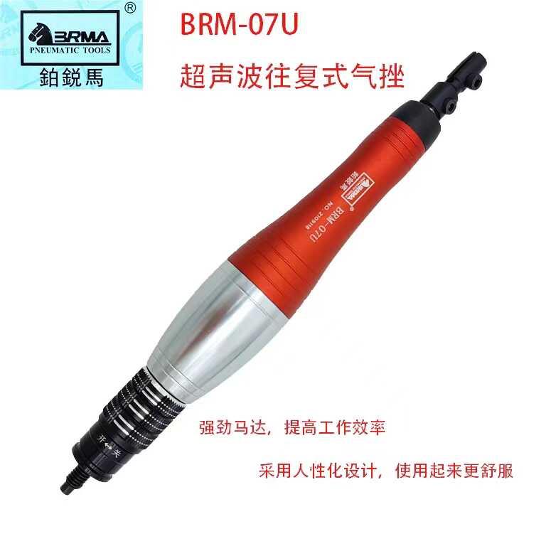 台湾原装进口气动超声波往复气动锉刀机刻磨笔模具打磨抛光去毛刺