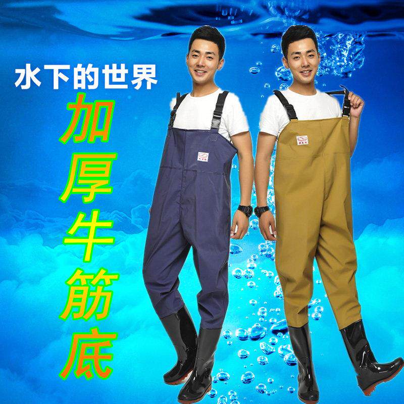 下水裤连体雨衣雨鞋防水裤半身加厚全身男防水衣捞抓捕鱼皮叉水库