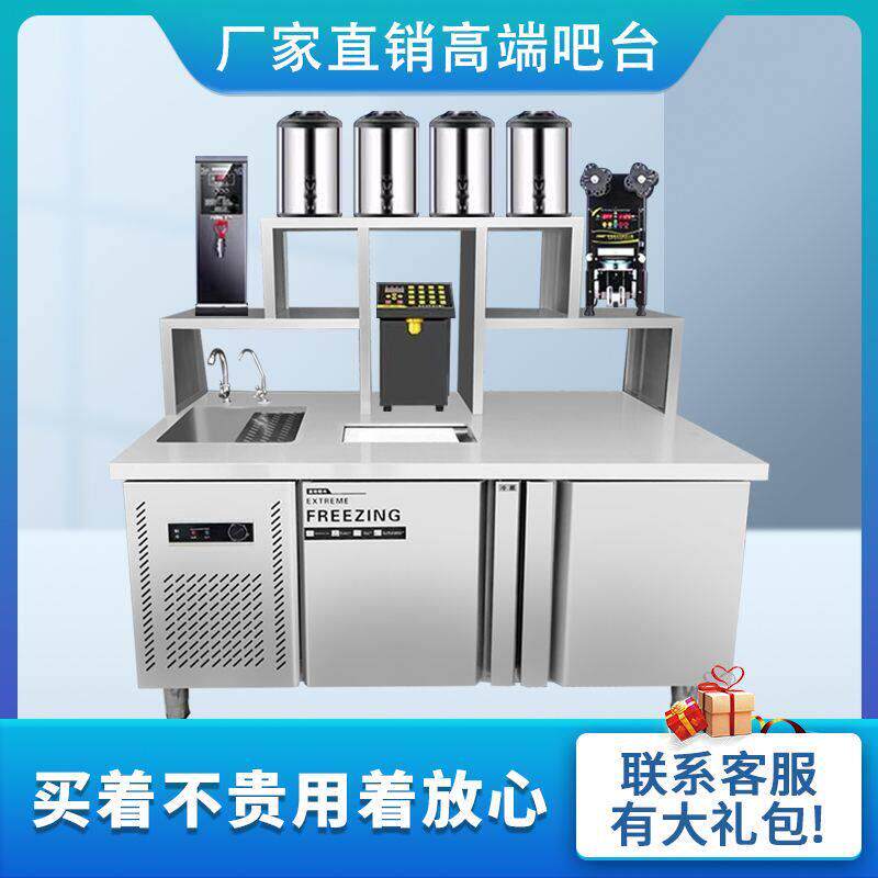 水吧台商用奶茶店工作台不锈钢操作台饮品设备全套