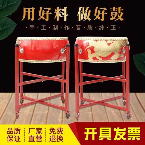 舞蹈童鼓红鼓演出鼓节奏鼓幼儿园大鼓牛皮鼓堂鼓排鼓寺庙鼓中国红
