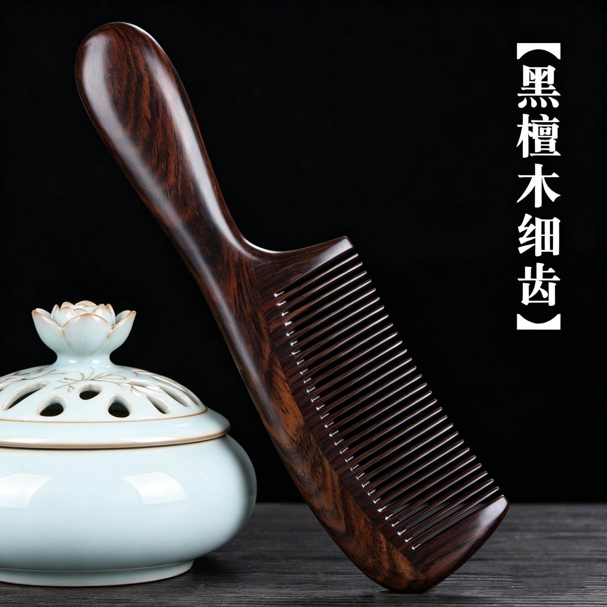 谭木千匠天然绿檀木梳子防静电卷发中齿正品檀香木梳脱发木梳子