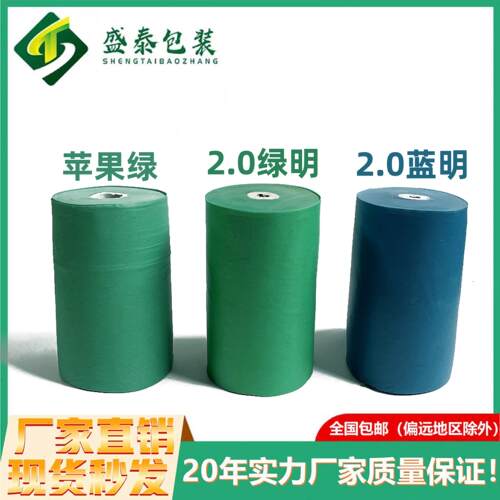 不锈钢防盗网安装保护薄膜护栏扶手防尘防划痕pvc缠绕膜绿膜胶纸