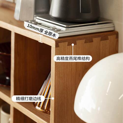及木实木格子架九六宫格架杯子置物架 樱桃黑胡桃新中式简约QT037