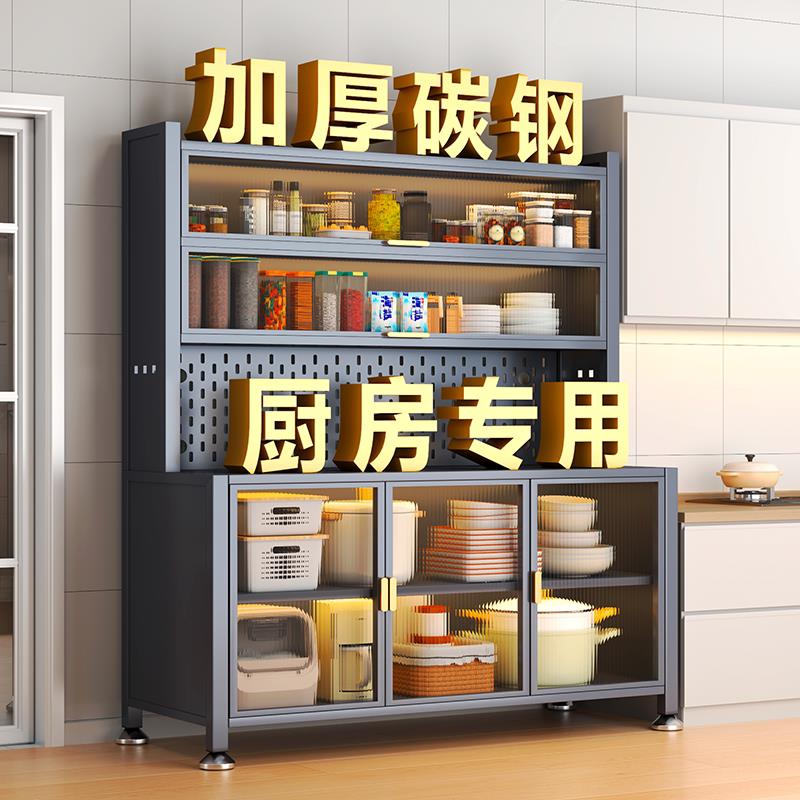 厨房置物架储物柜靠墙一体多功能落地餐边柜微波炉架子碗柜收纳柜