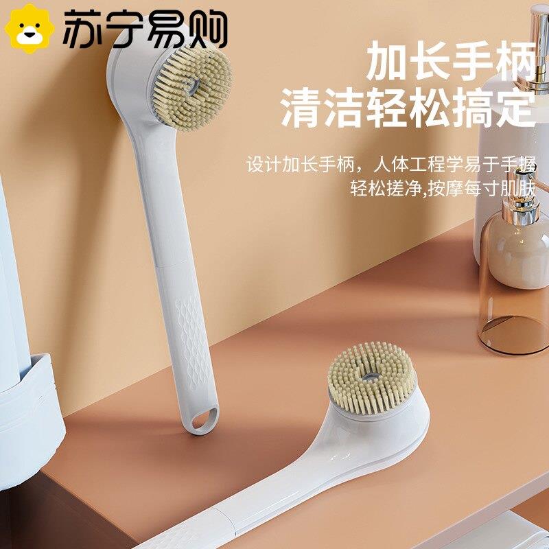 苏宁防水电动洗澡刷自动多功能搓背长柄搓澡仪矽胶按摩刷2872Z