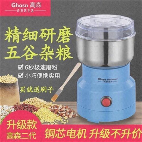 干湿两用磨浆特小型商用豆浆机电动石磨家用豆腐机米浆机磨米粉机