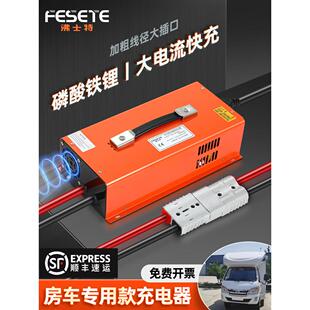 新型锂电池充电器12V24V48V60V钠离子锂离子特种大功率锂电池快充