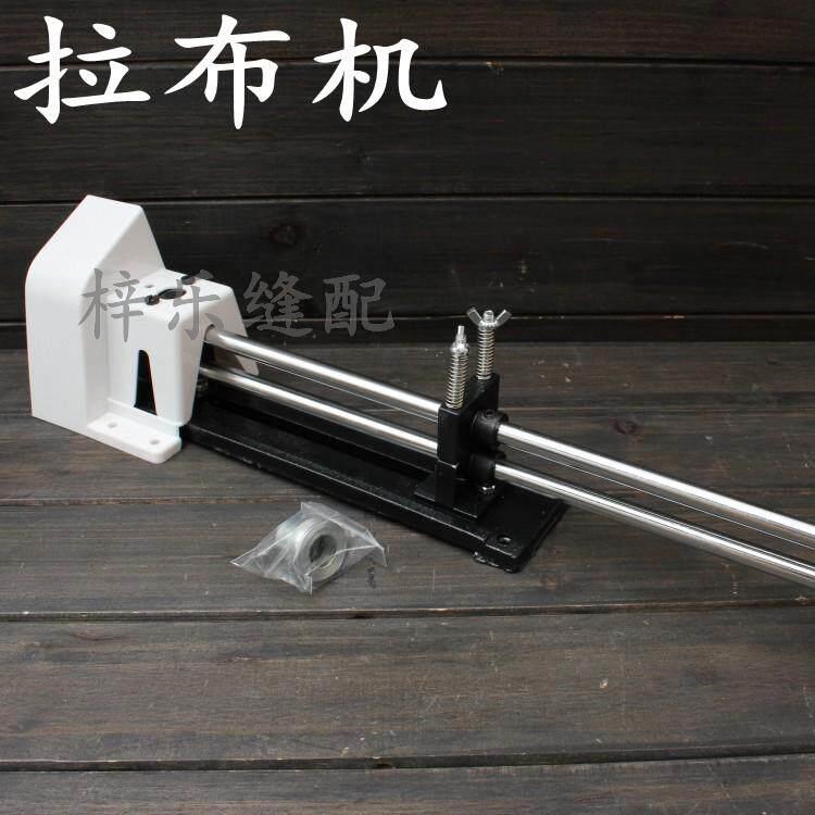 YIMing小型拉布机 平车 双针车 调速用拉布器拖布轮拉布机 拉布器