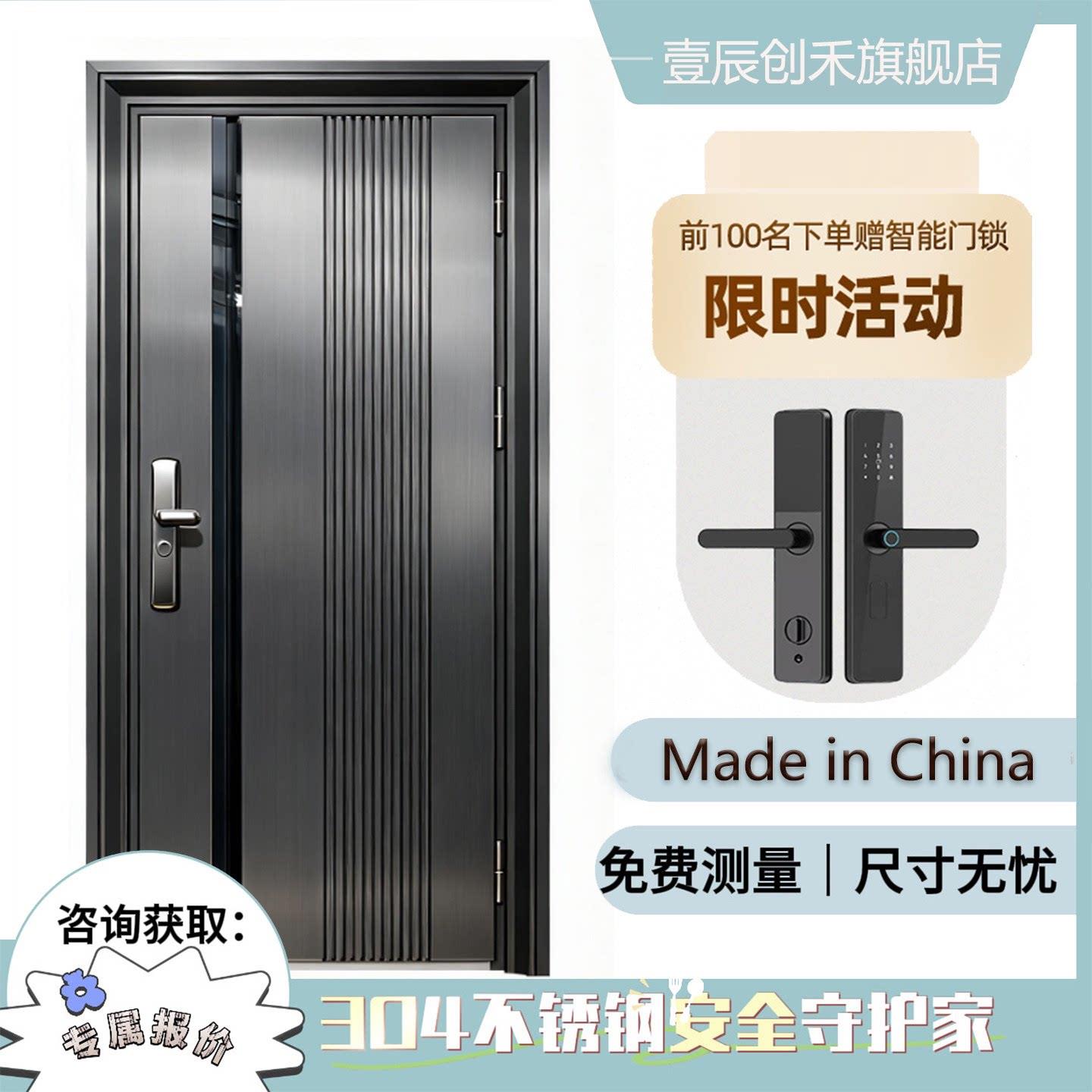 不锈钢别墅防盗门韩式门子母门推拉式门中门入户门双门进户门门
