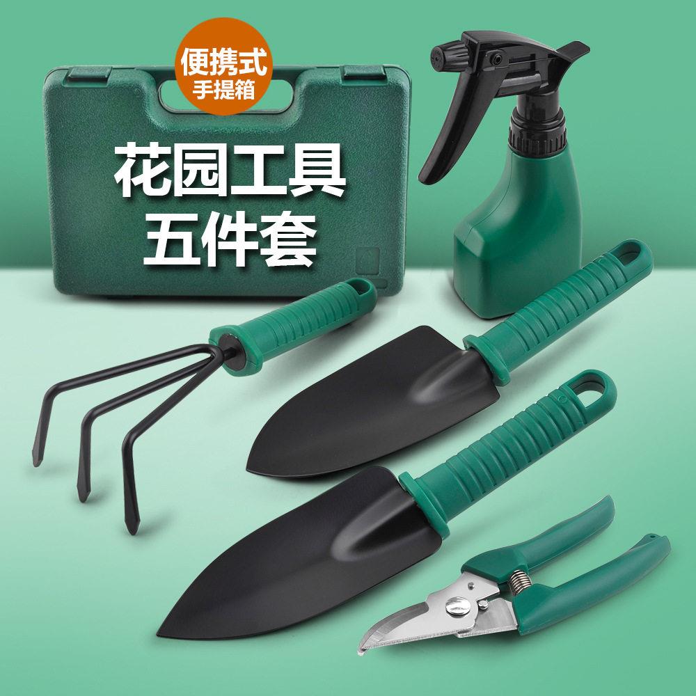 种植2024园艺花卉盆栽家用种花工具养花可携式5件套手提箱